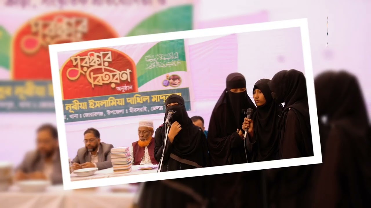 দ্বীন বদলের দিন কি বন্ধু এখনো আসেনি?