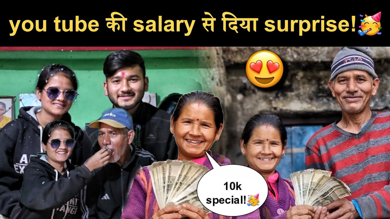 10k स्पेशल Mummy papa हो गए खुश!🥰||you tube की salary से दिया suprise!🥳||