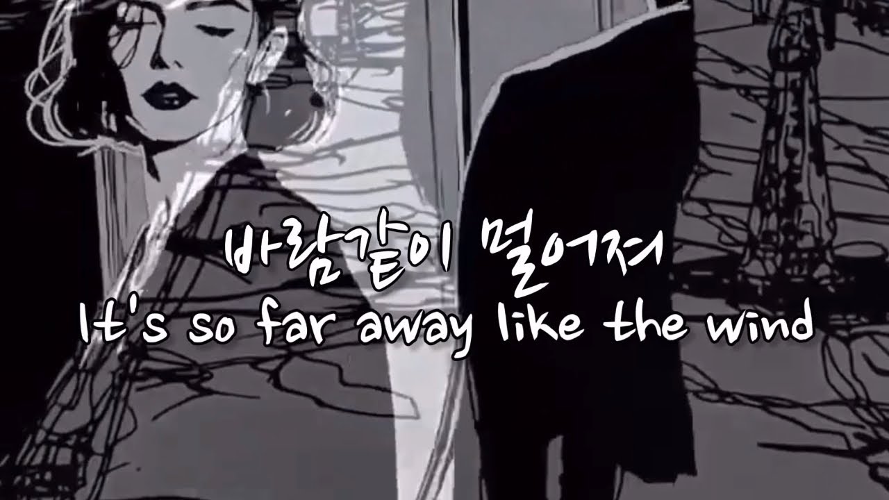 아픔만💔 남은 💔🎵바람같이 멀어져🎵 남여 마음 #발라드 #감성노래 #음악 #이별노래 #발라드추천 #이별아닌이별 #노래