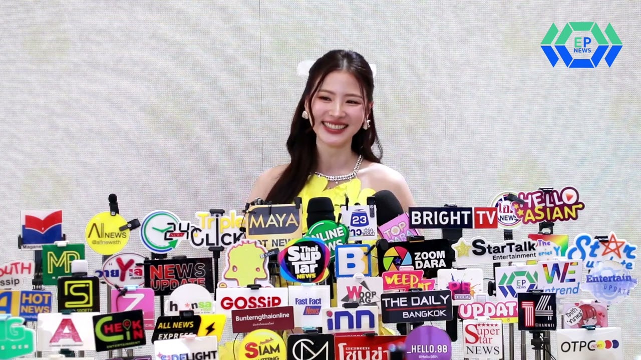 สัมภาษณ์ 