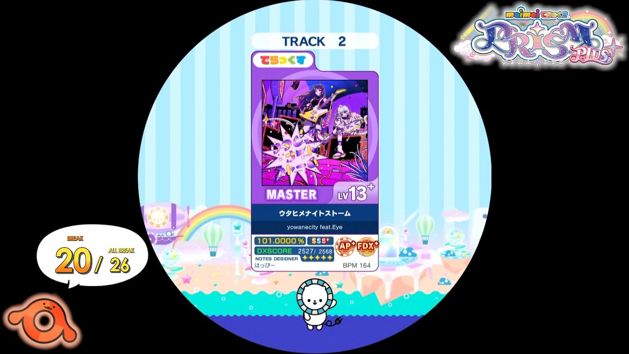 【maimai外部出力】ウタヒメナイトストーム MASTER 理論値AP