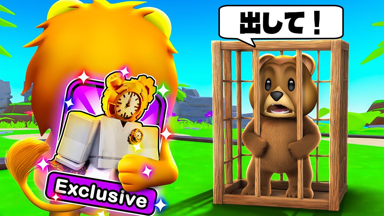 新キャラの能力でオリに友達を閉じ込めてみたトイレットタワーディフェンス【 Roblox Toilet Tower Defense 】