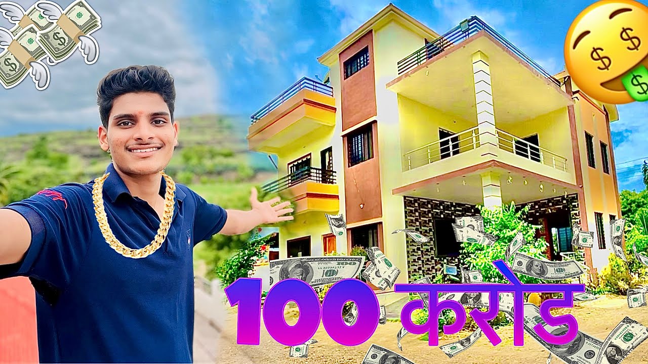 100 💰 करोड House tour 🏡 Aditya Dere