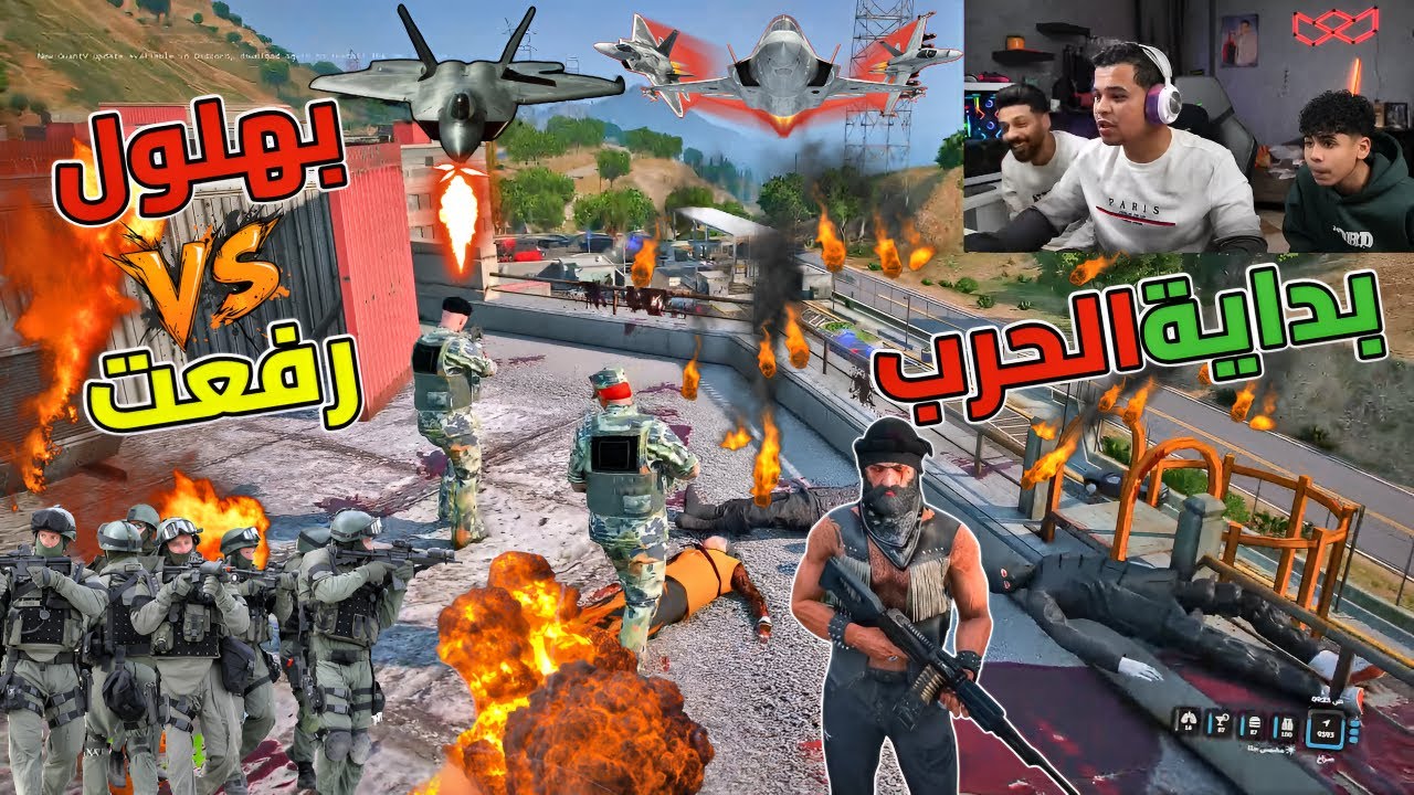 حرب المدينة بين بهلول وديفيد وعبدو القماش خرطوم ولعها ناااار🔥😱