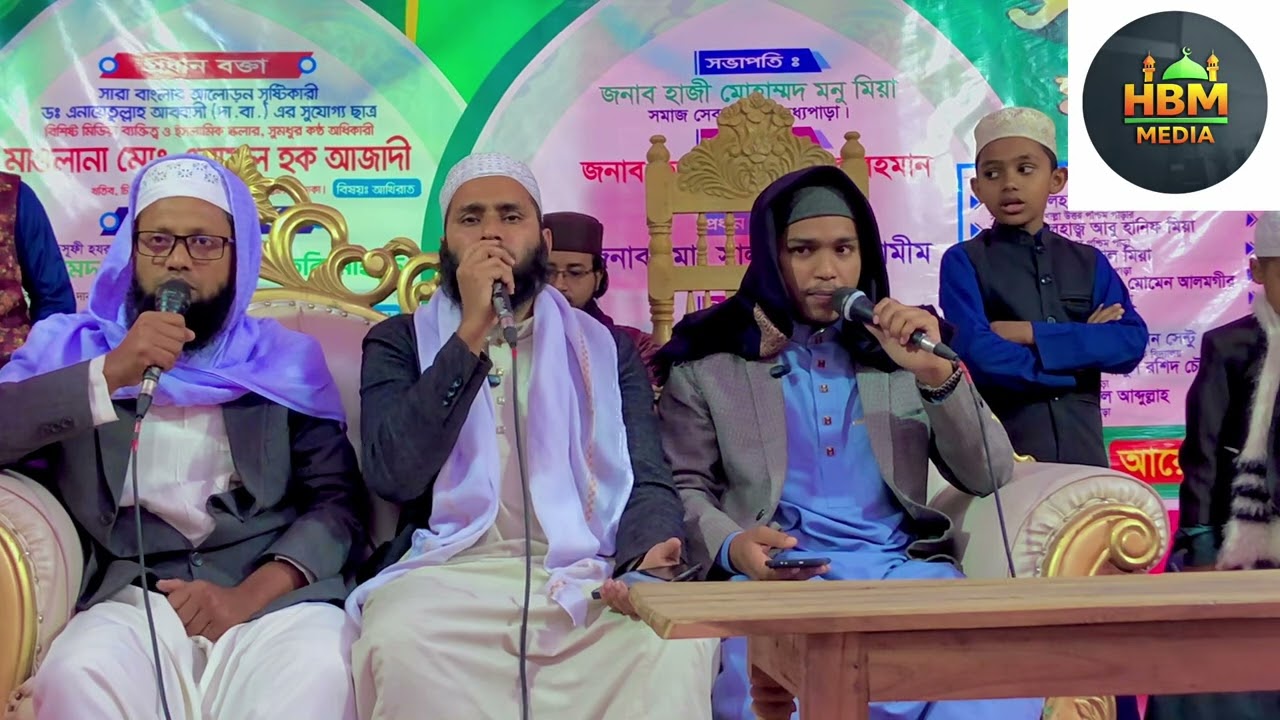 ইয়া নাবি #ﷺ 
