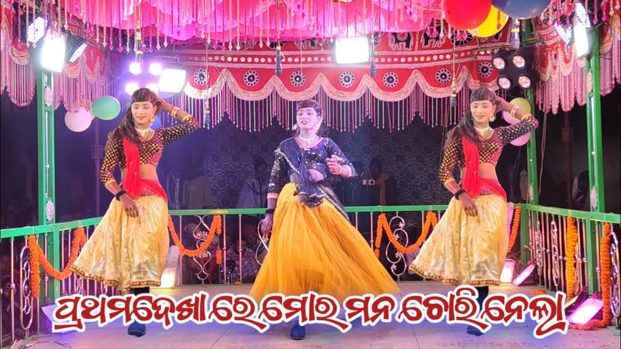 ପ୍ରଥମ ଦେଖା ରେ ମୋର ମନ ଚୋରି ନେଲା || koraputia natak || pradeep guru
