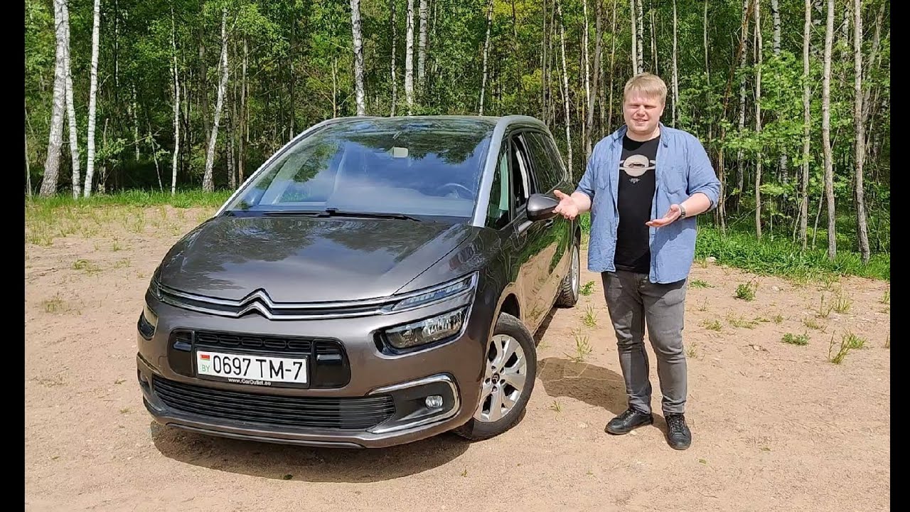 Что такое современный минивэн- CITROEN C4 GRAND PICASSO