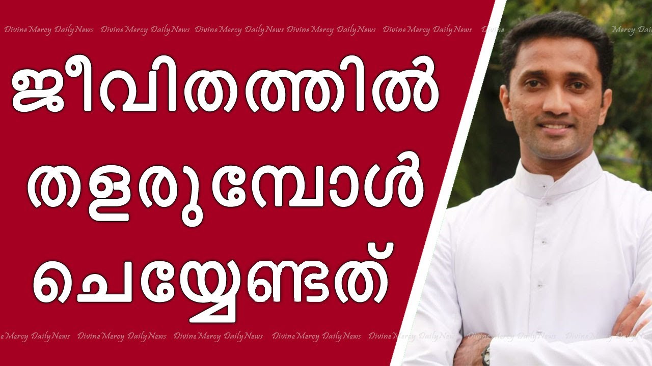 Fr Jince Cheenkallel Powerful Talk | When You Get Tired Of Living Your Life