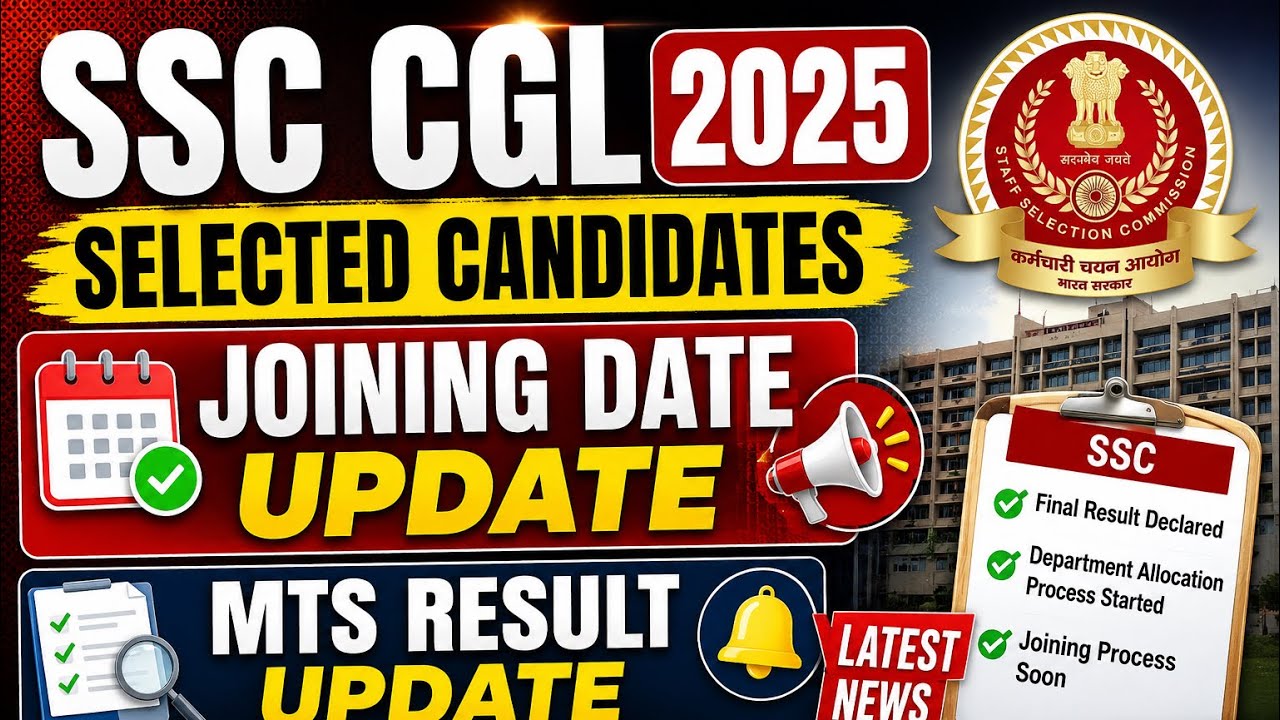 SSC CGL 2025 Selected Candidates Joining Date Update 🔥 | SSC MTS Result Update | Latest SSC News ||