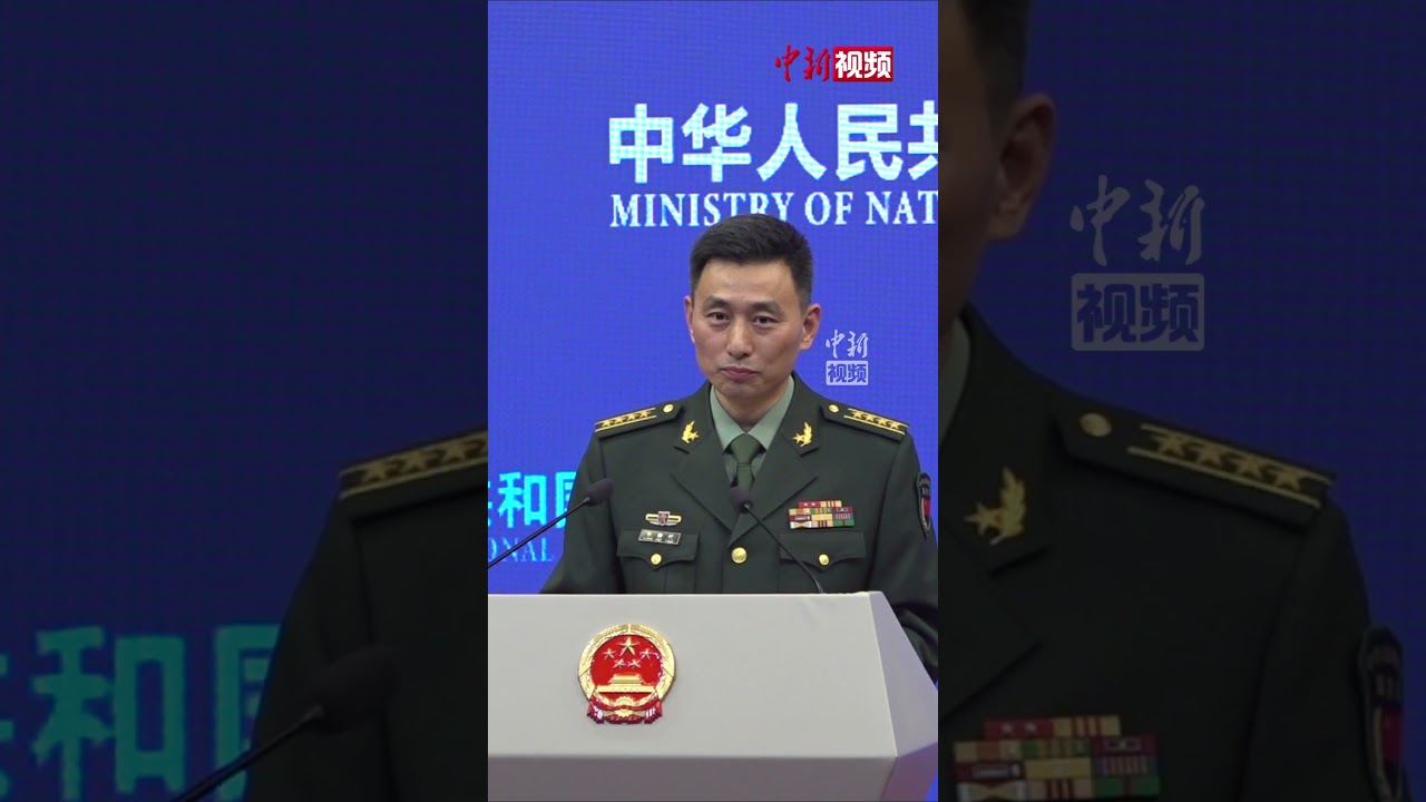 #国防部发言人没忍住笑了 国防部：#解放军 全时待战 随时能战 战之必胜#台湾