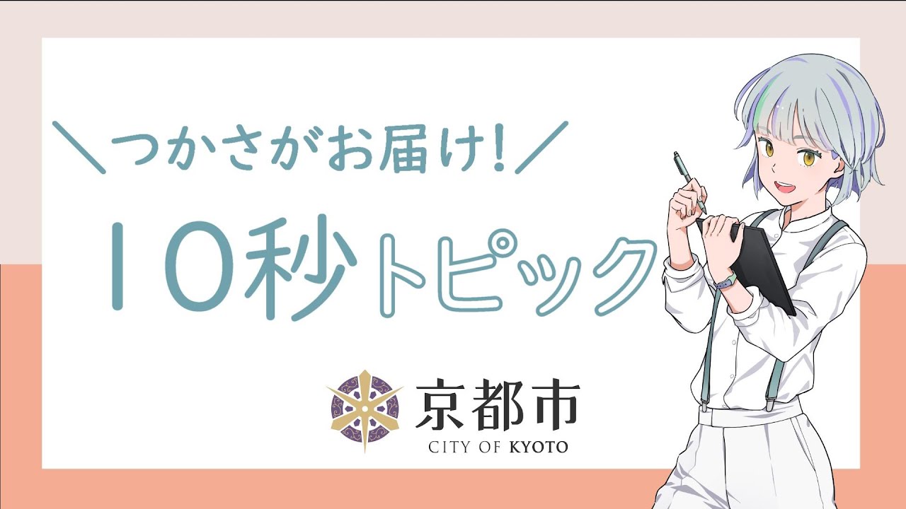 市民しんぶん2月1日号