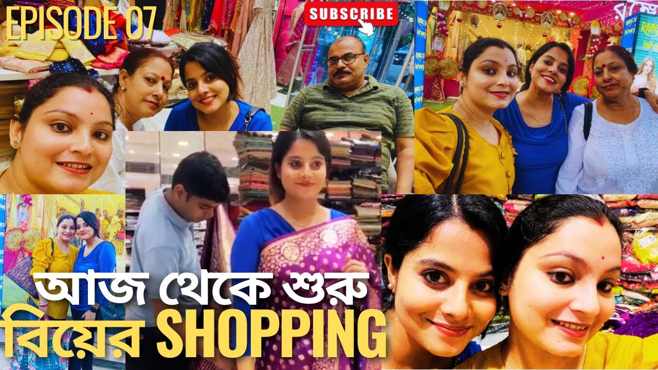 আজ থেকে বিয়ের Shopping শুরু | Hridmon er বিবাহ অভিযান 🫶🏻♥️ Ep 07 | Homecoming Vlog ✨