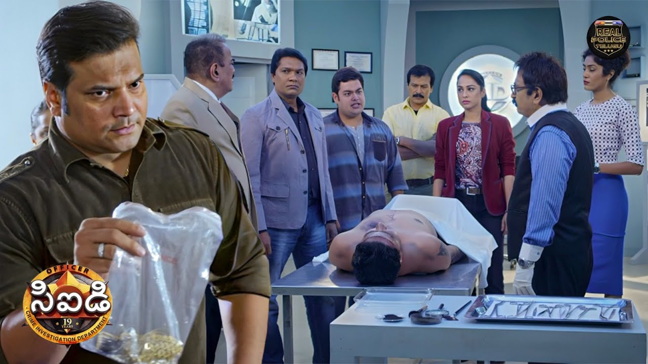 మనిషి శరీరం లోపల ఆభరణాలు లభించాయి CID ఈ కేసును ఎలా పరిష్కరిస్తుంది? | CID | సీఐడీ | New Episode