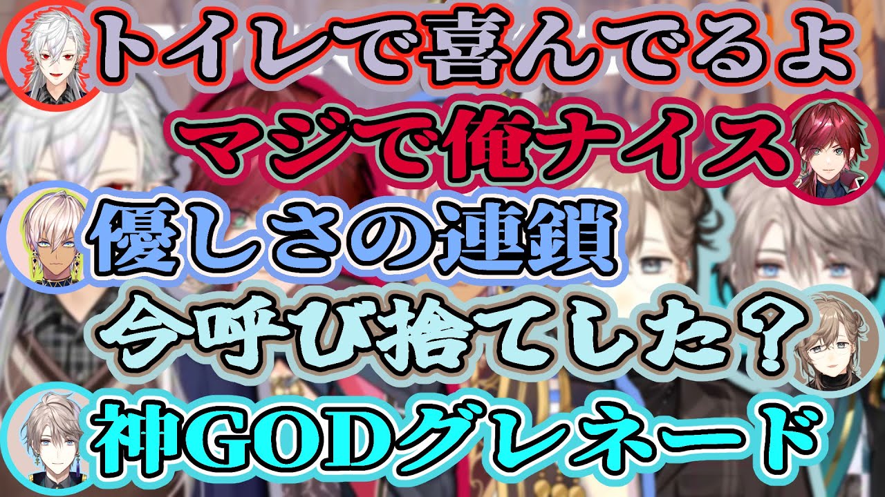 【OW2】フルパ男子コラボココスキまとめ【葛葉/ローレン・イロアス/イブラヒム/叶/甲斐田晴】