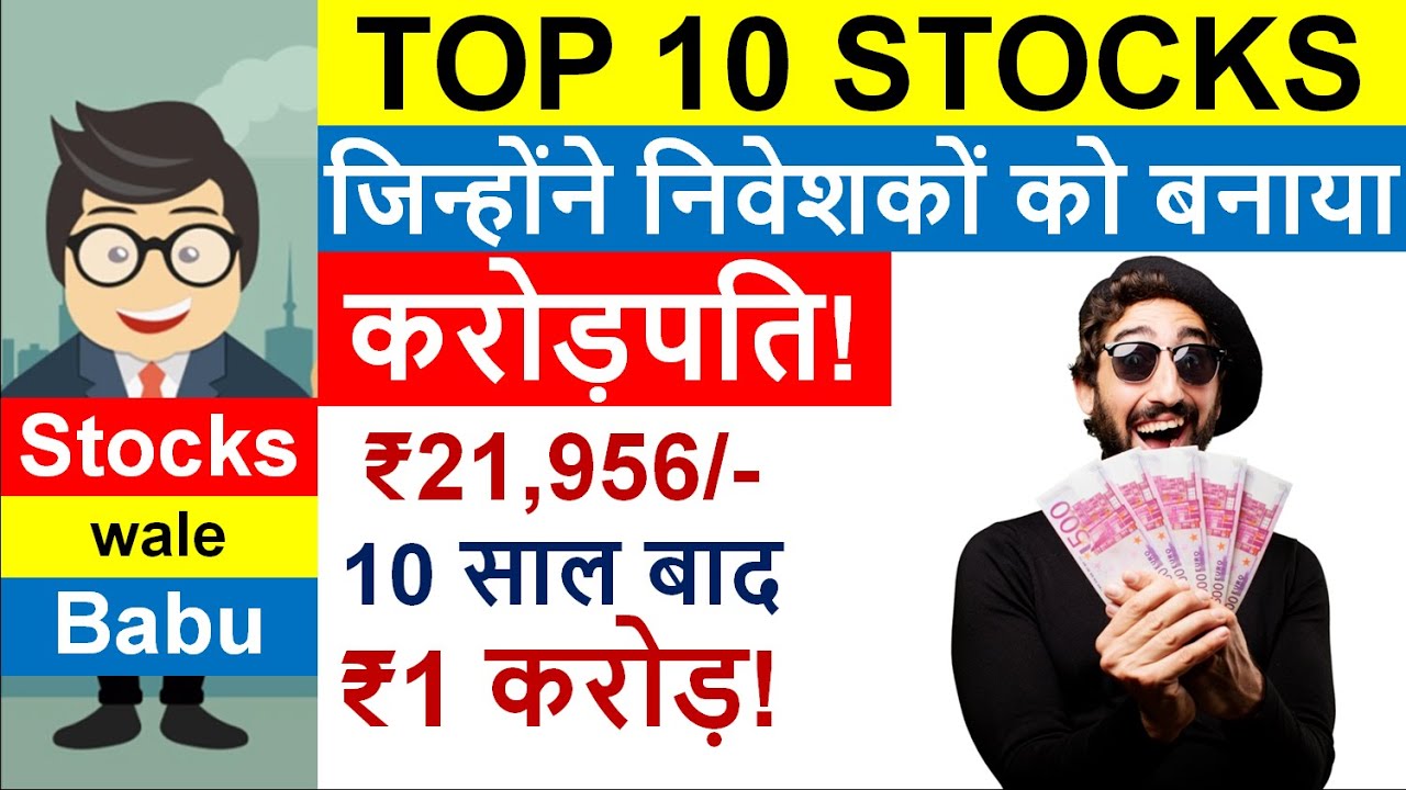 TOP 10 HIGHEST RETURN Giving Stocks Part 2, based on their 10 Years Return. Detailed Analysis