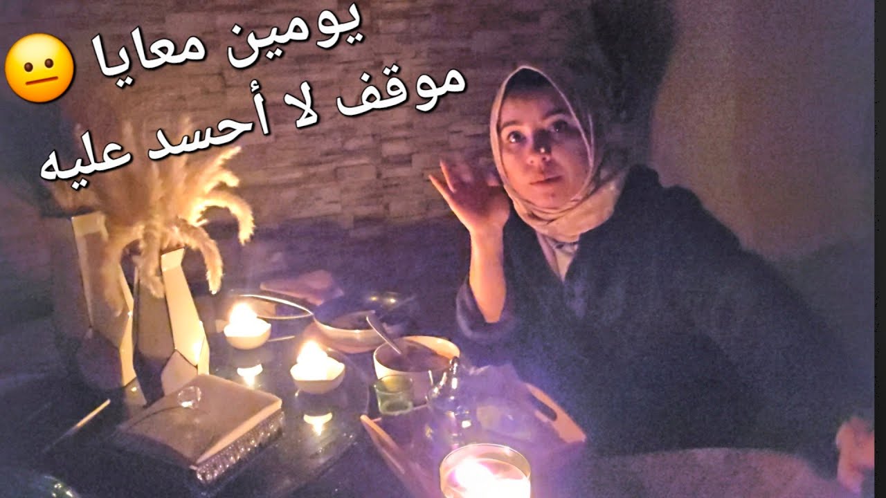 اش وقع لأختكم انتصار😪يومين فرمضان معايا...حاولت نلقى الحل/ ظاهرة عجيبة في كندا