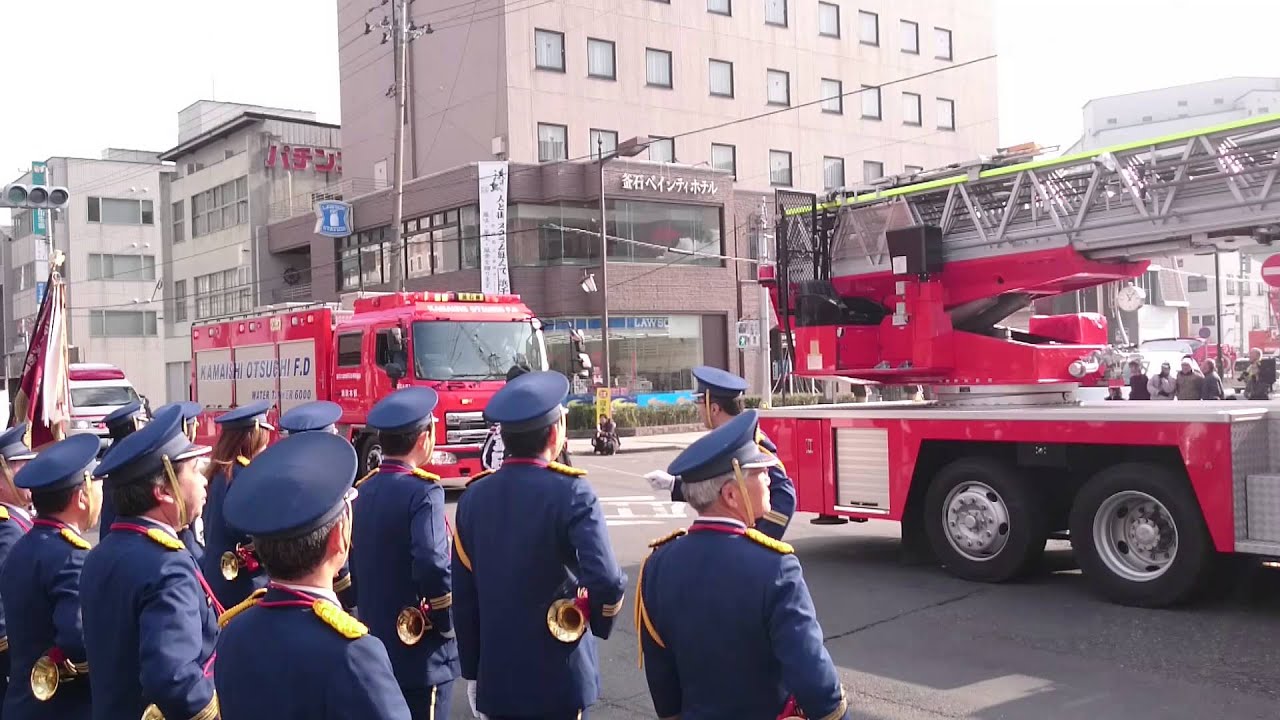 2016年釜石市出初め式