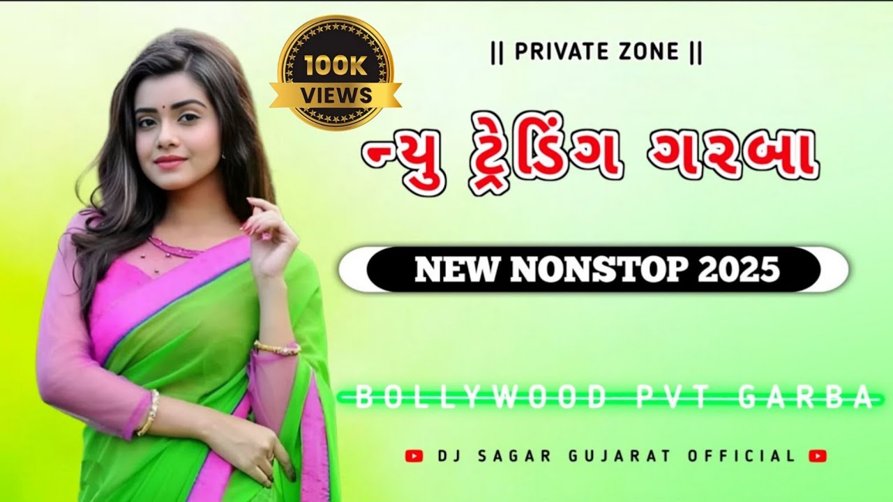 NONSTOP GARBA 90s HIT'S SONG 2025 REMIX | NEW TRENDING LOVE GARBA MIX