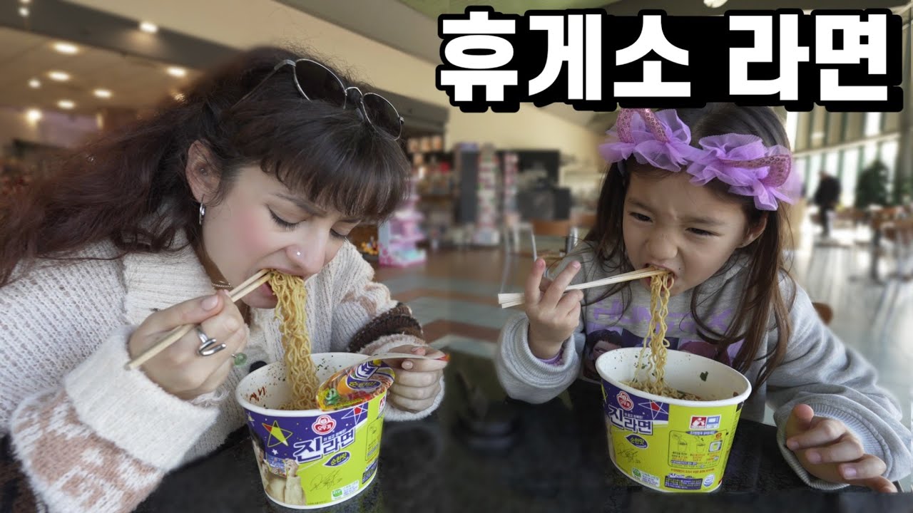 올리브오일 사업하러 가는 길, 그리스 휴게소에서 한국 라면 땡기는 그리스 가족