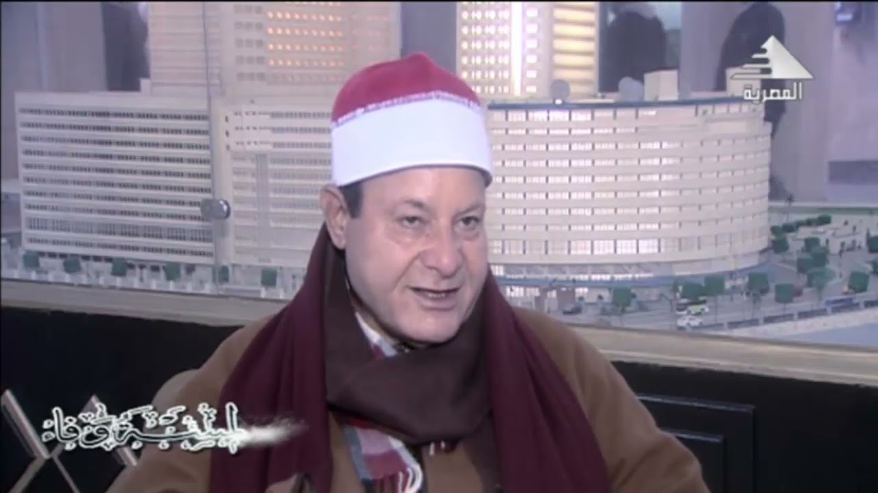 الشيخ حلمي الجمل في لمسة وفاء ج2
