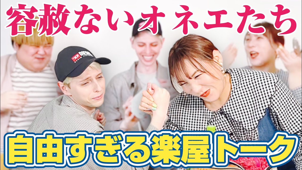 【脱力コラボ】このロシア系関西人ゲイ、やっぱりうるさい！！！【小原ブラス】