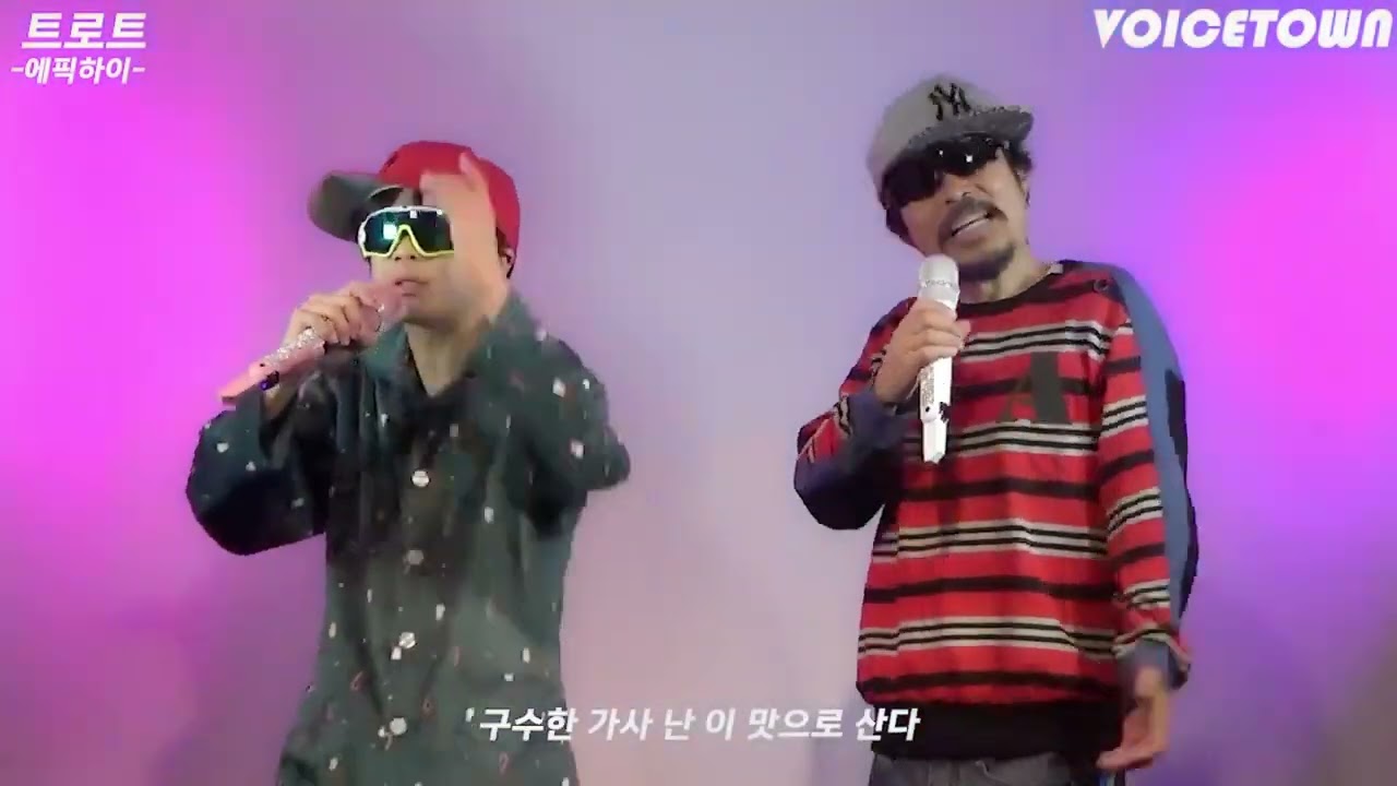 트로트 #shorts #songs #dance #힙합