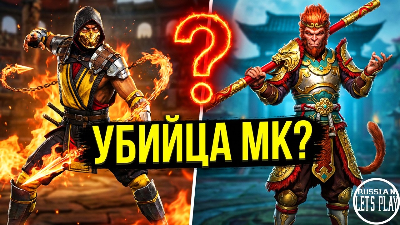 Shadow Fight Arena - НОВЫЙ УБИЙЦА МОРТАЛ КОМБАТА???