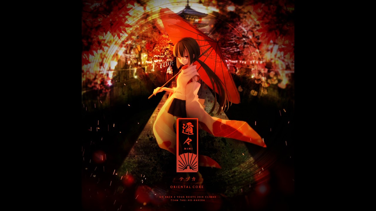 ニニ / テヅカ x Qayo  [ORIENTAL CORE]