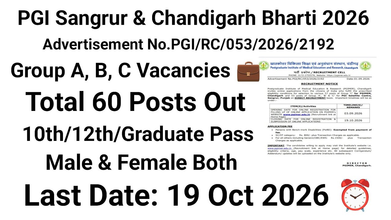 PGI Chandigarh & Sangrur Recruitment 2026,PGI Chandigarh Recruitment 2026,