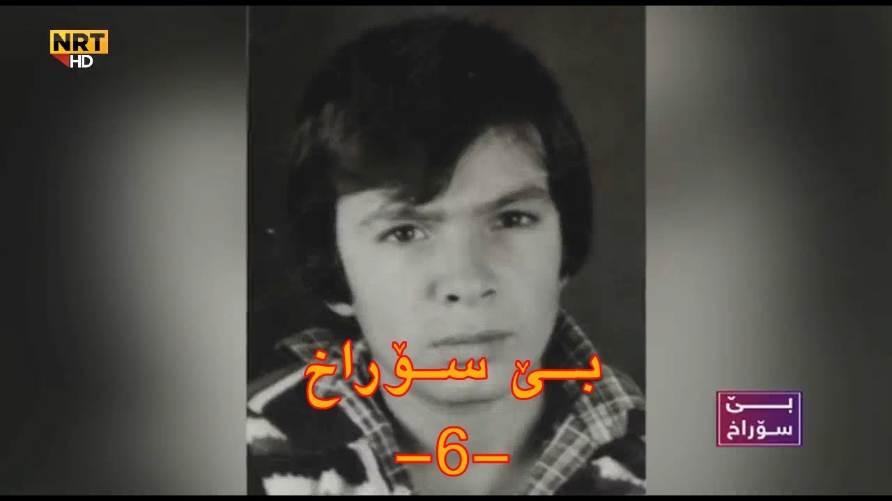 بێ سۆراخ - ونبوونی فاخر محمد - کەرکوك