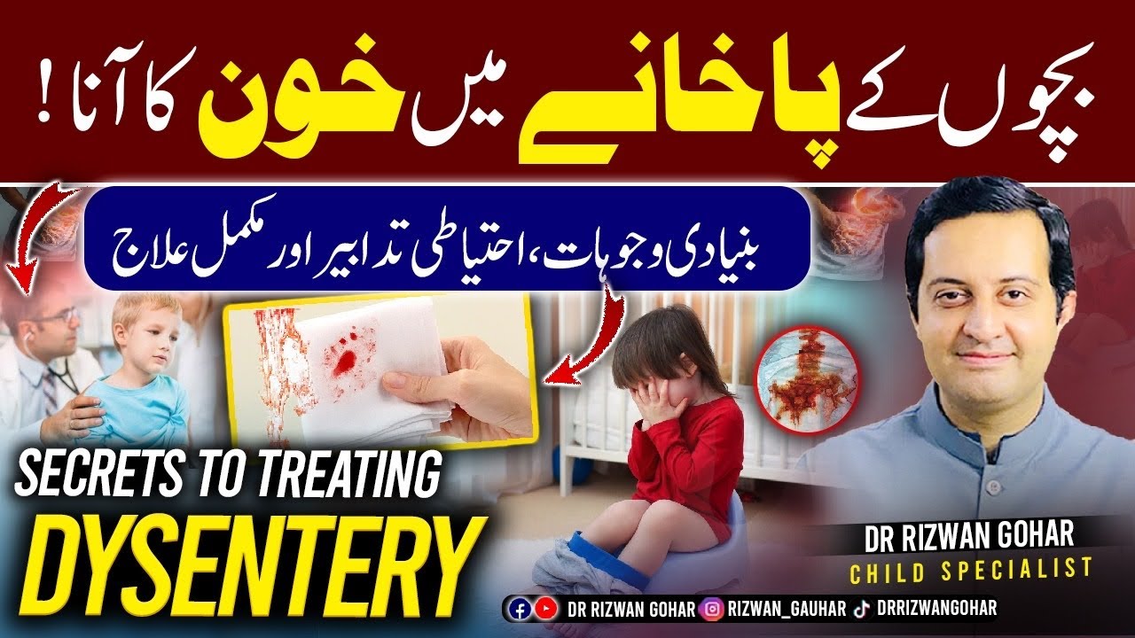 Secrets to Treating Dysentery in Kids #dysentery #treatment #kids