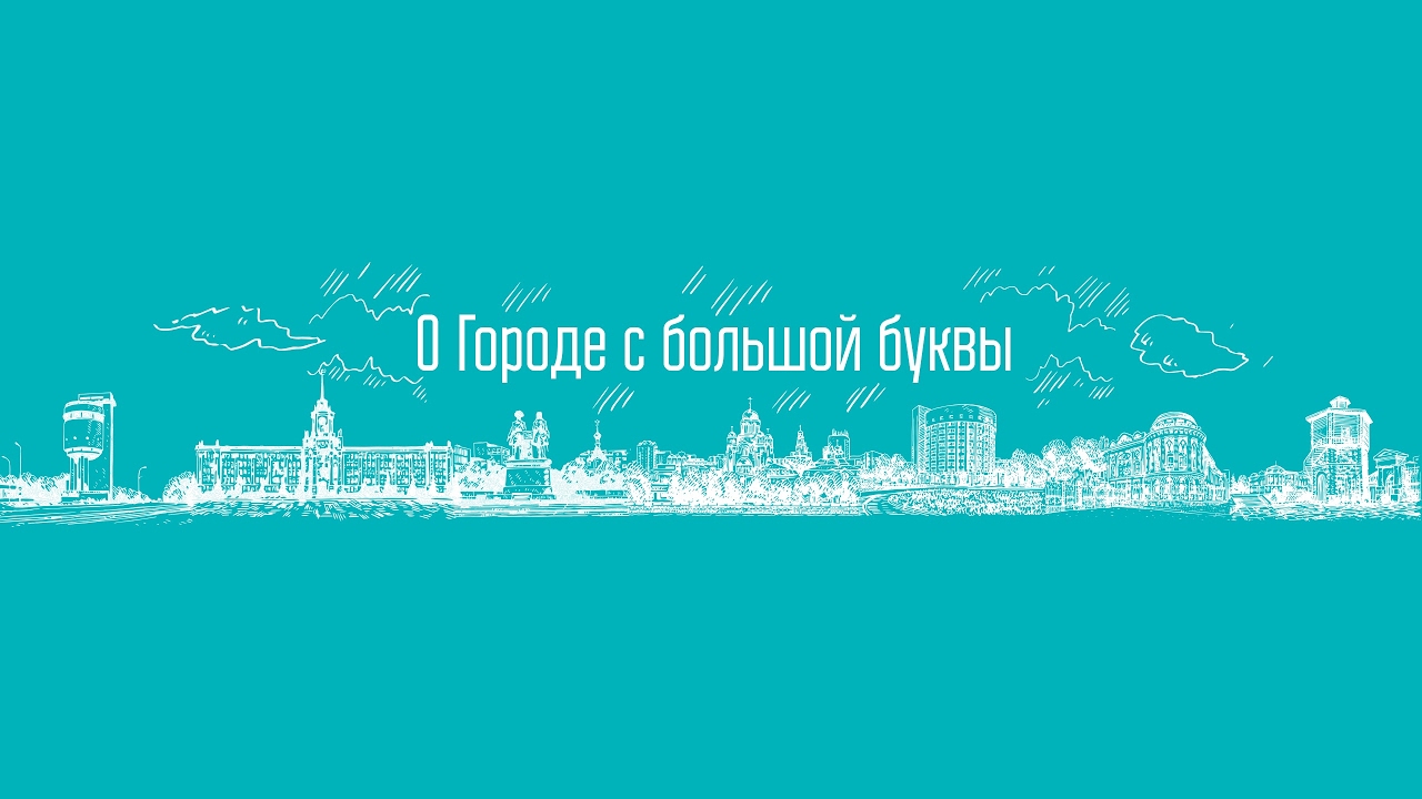 СТУДЕНТЫ СНЯЛИ КИНО ПРО БОРИСА РЫЖЕГО