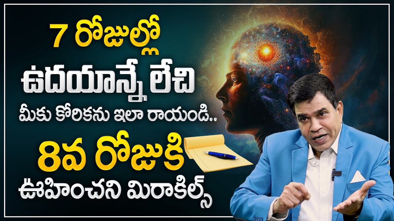 Dr.Warlu : The Most Powerful Mind Technique to Manifest Anything You Desire | Money Coach