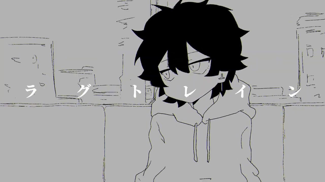 ラグトレイン (Lagtrain)／MUSE【UTAUカバー】+PV