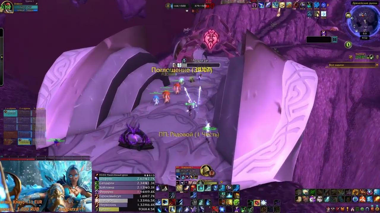 Бурный натиск : WoW PvP 25.01.26