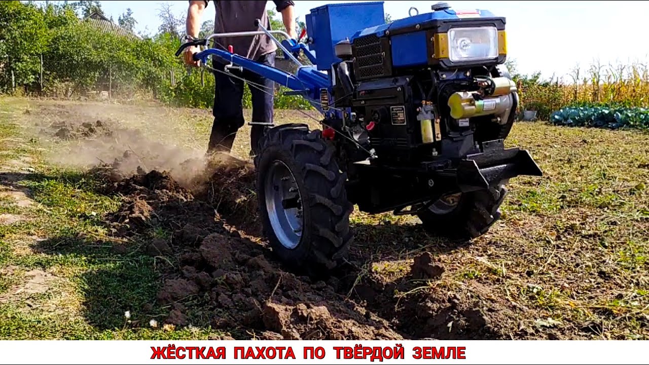 ВСПАШКА ТЯЖЁЛЫМ МОТОБЛОКОМ ПО ТВЁРДОЙ ЗЕМЛЕ / САМОДЕЛЬНЫМ ПЛУГОМ / Plowing with a homemade plow