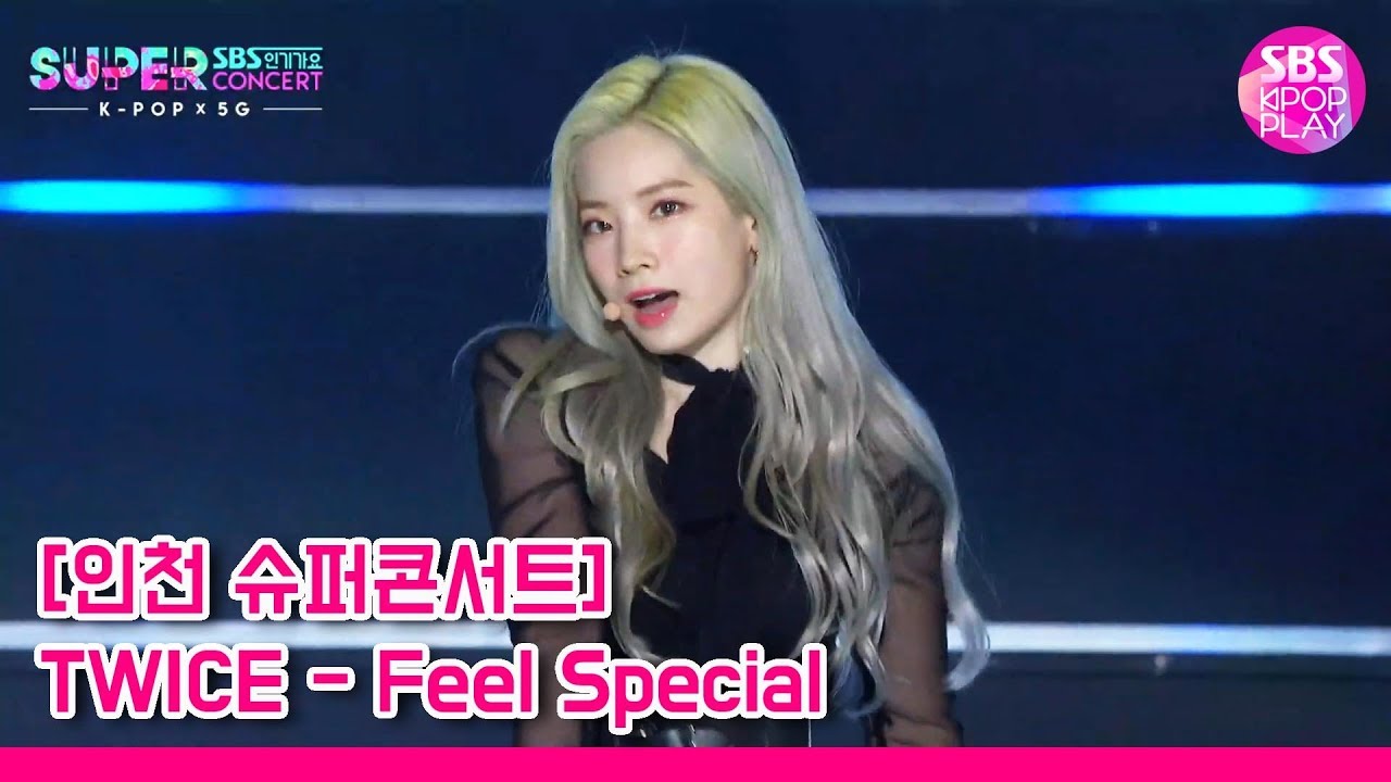 (독점 선공개) [슈퍼콘서트 in 인천] TWICE 'Feel Special'│@SBS SUPER CONCERT IN INCHEON_2019.10.6
