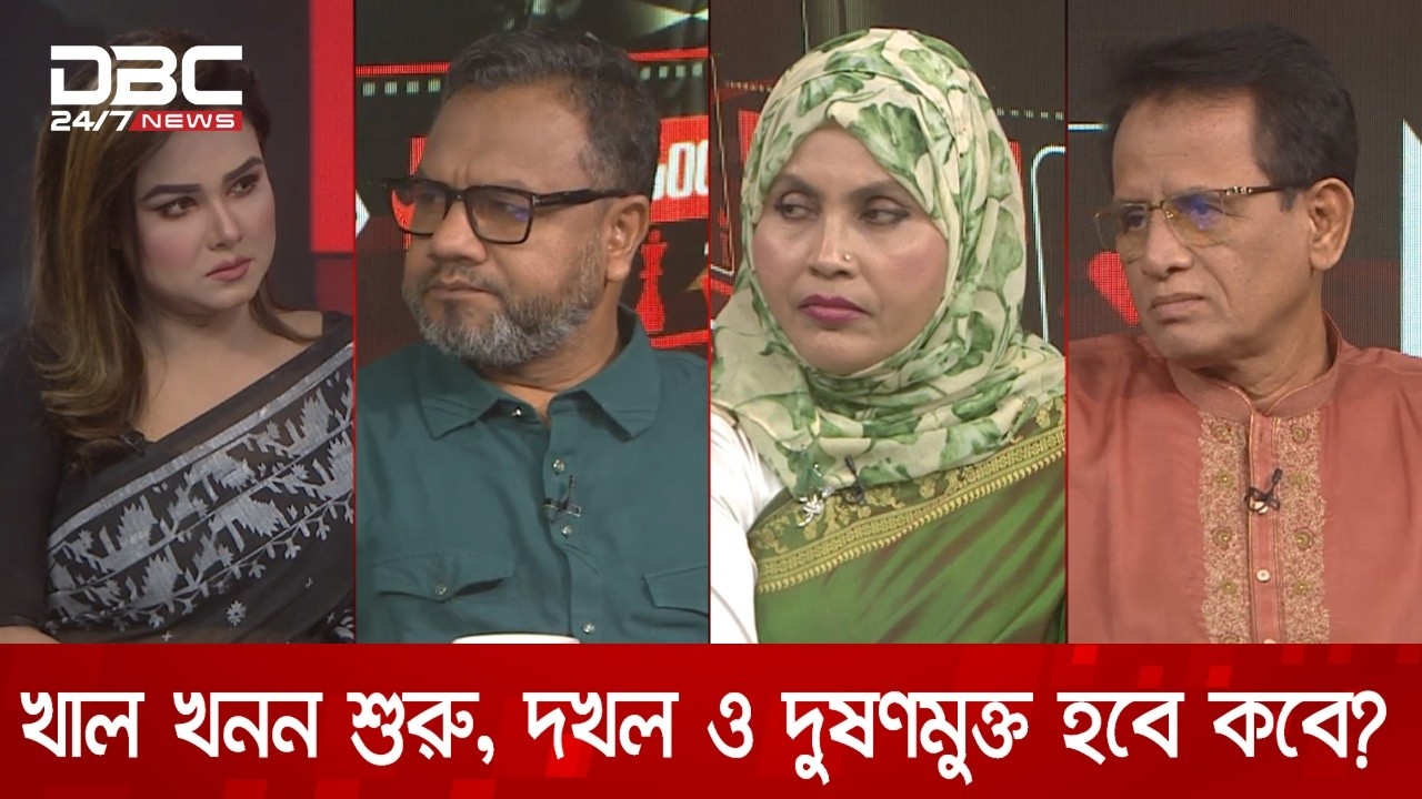 খাল খনন শুরু, দখল ও দুষণমুক্ত হবে কবে? | রাজকাহন | DBC NEWS