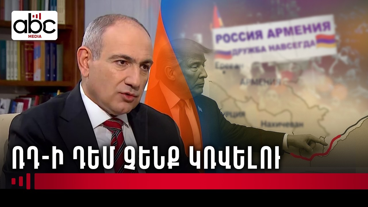 Փաշինյանի խոստումներին հակադարձում են փորձագետները