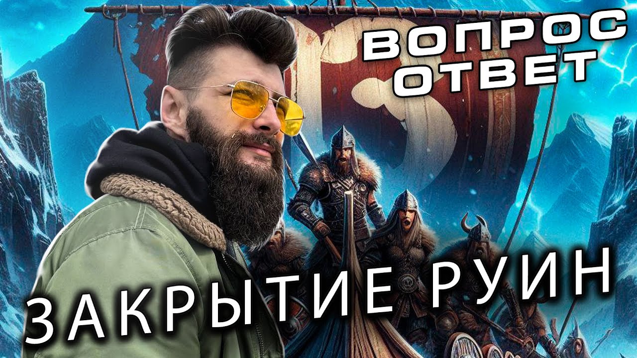 СТРИМ НА ТВИЧЕ Friggi Viking Rise #vikingrise #викинграйс