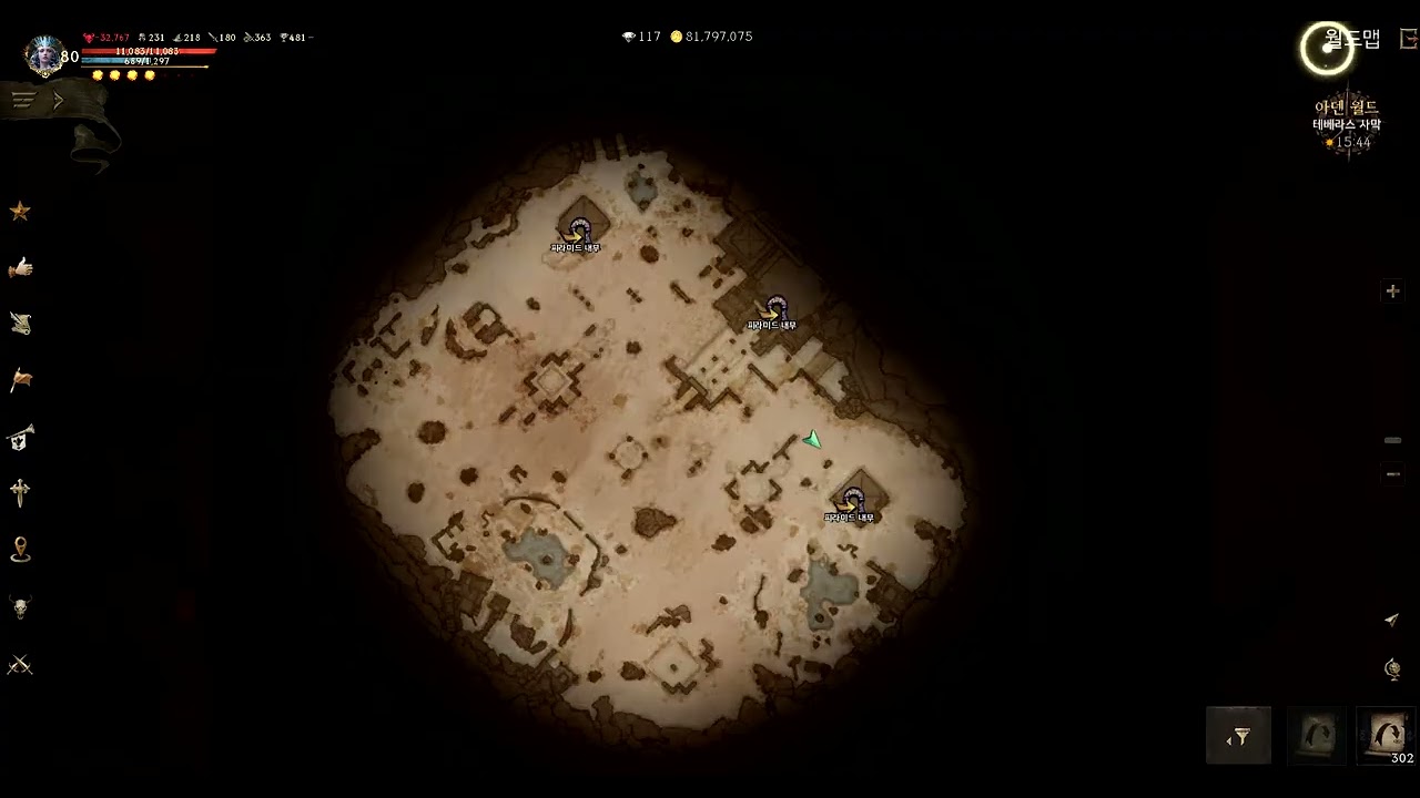 리니지W 테베 PVP