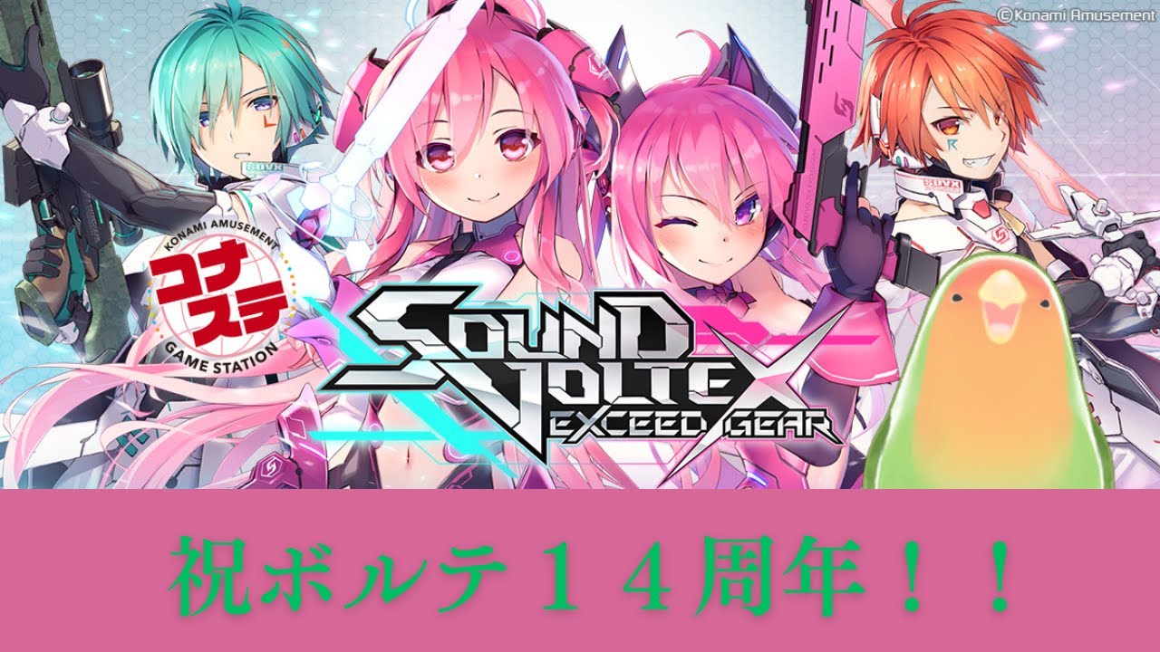【