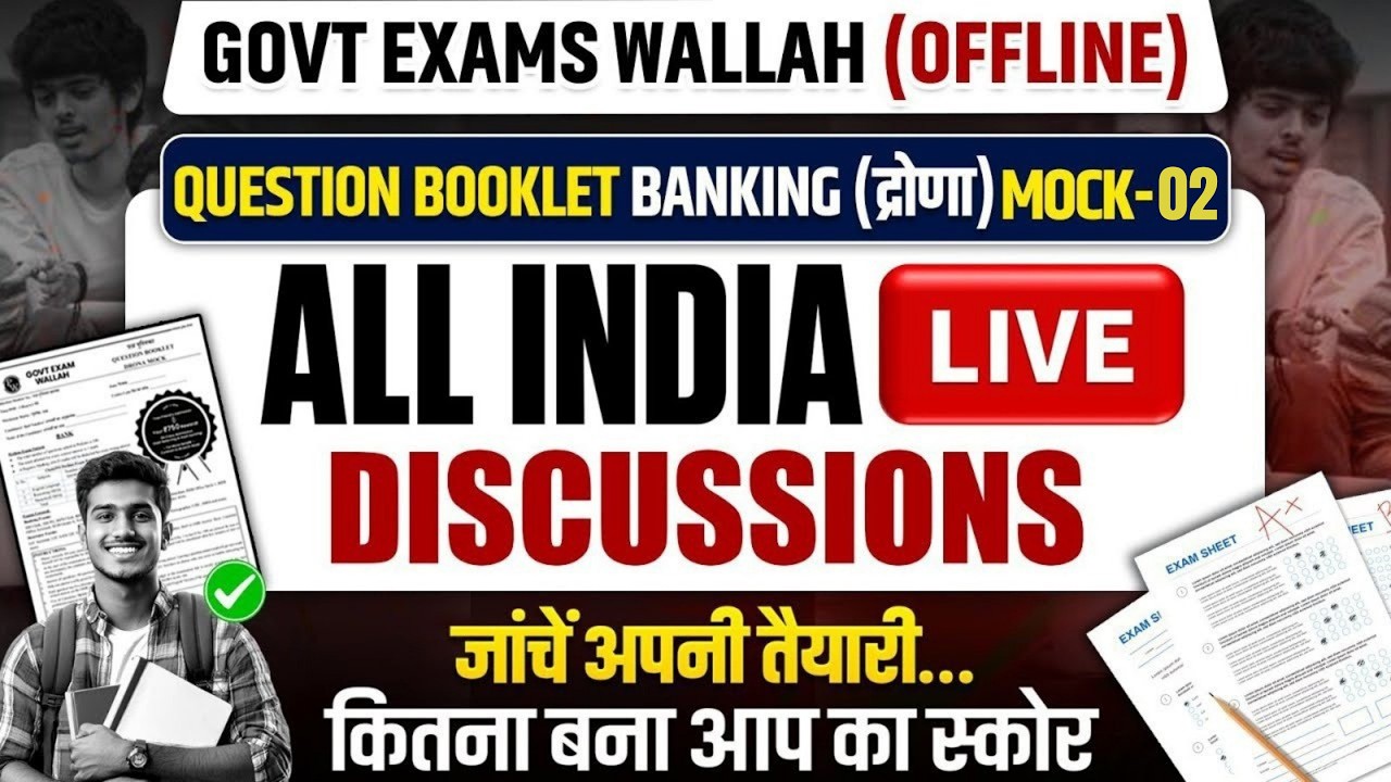 Bank Exams Preparation 2026 | All India Test Discussions | Drona Mock Test -02 | Govt Exams Wallah