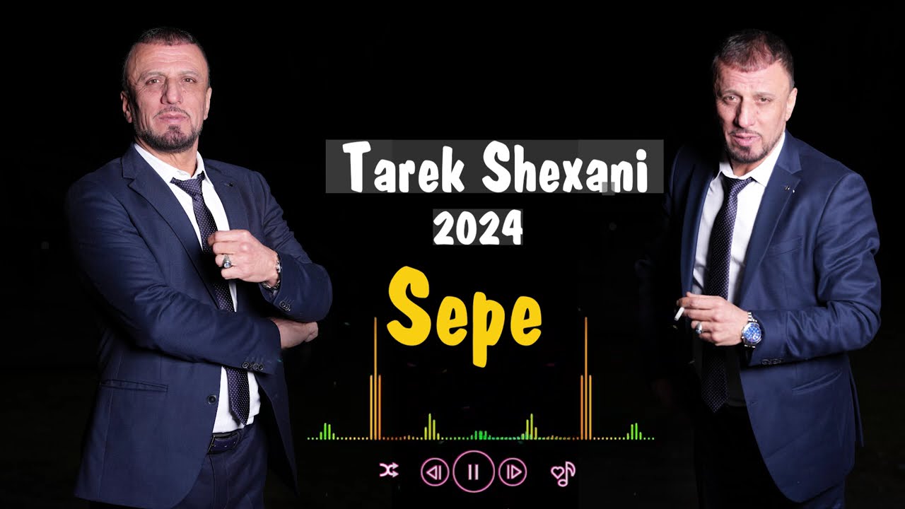 Tarek Shexani  #sepe  #musik طارق شيخاني (OFFICIAL #2024 ) #tarekshexani #طارق_شيخاني