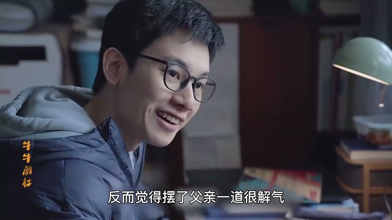 大考#電視劇 #一口氣看完 #大陸劇