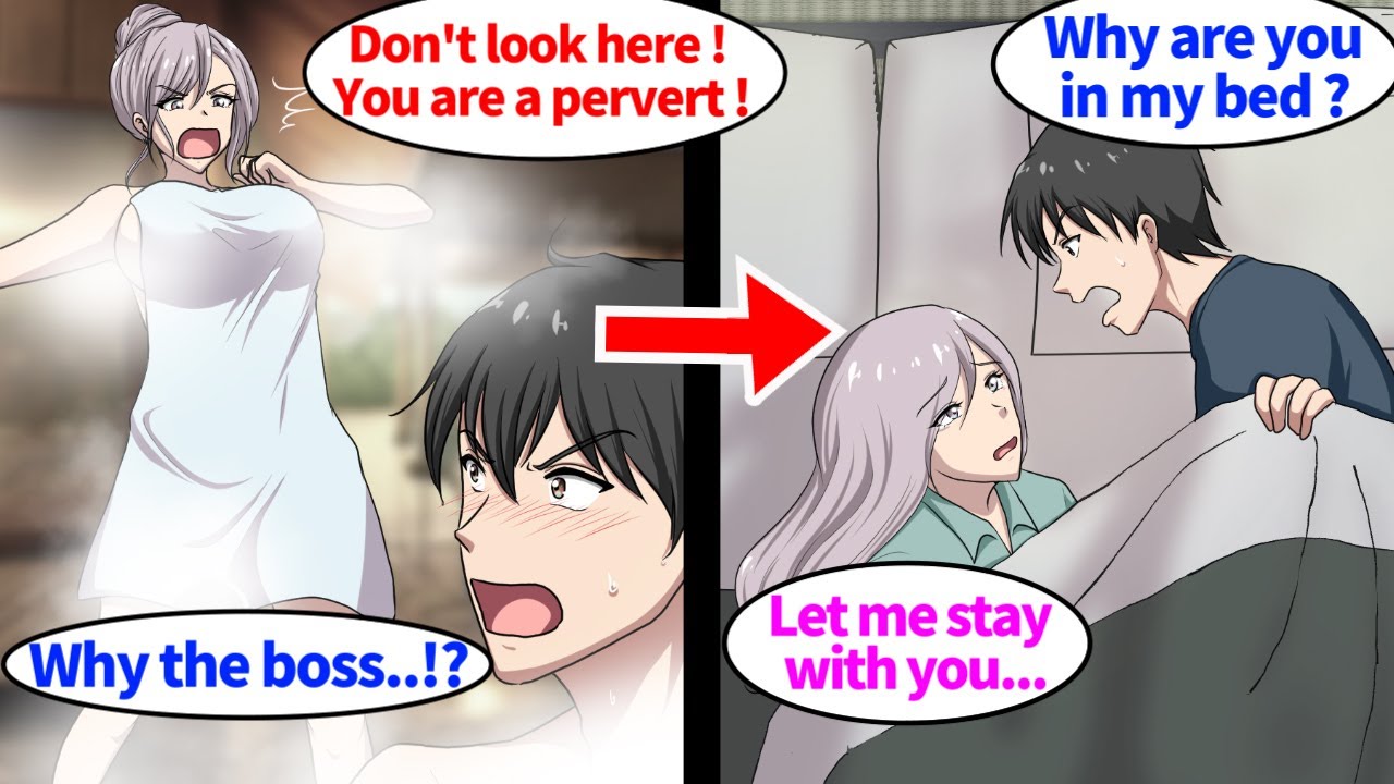 【Manga】I was in a hot spring when my female boss suddenly came in.She's in my bed for some reason...
