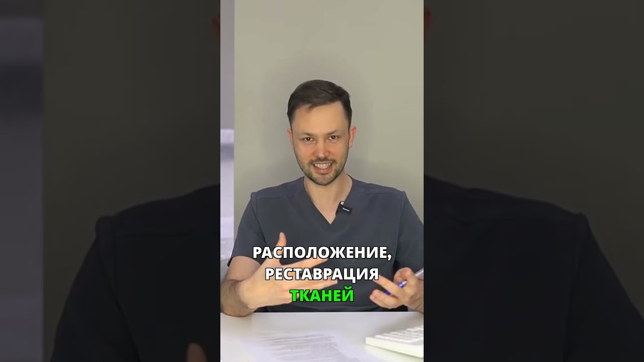 Плазмогель: натуральный филлер за копейки?