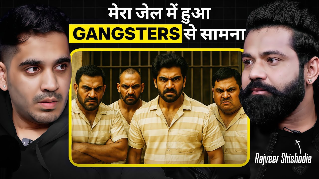 Meri Jail Ki Life sabse Darawani Kyu Thi |RealTalk Clips|