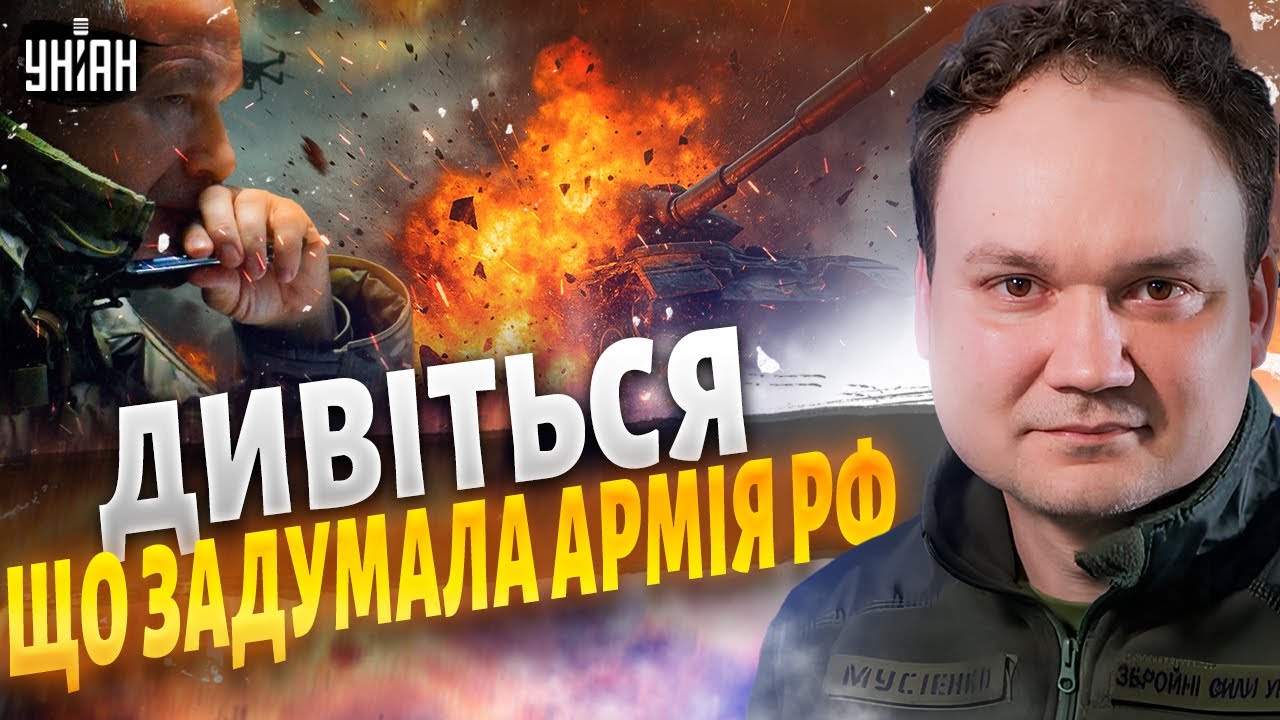 Сирський ТЕРМІНОВО на фронті: ось про що ДОПОВІВ! Трамп підняв ФЛОТ. Нові ПЕРЕГОВОРИ з РФ / Мусієнко