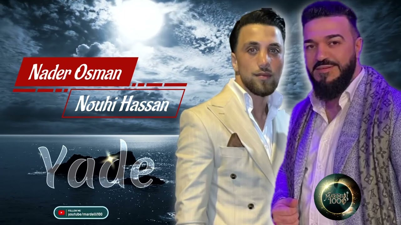 Nader Osman & Nouhi Hassan Yade #mardelli #mardelli_songs #mardin #raschidmoussa 